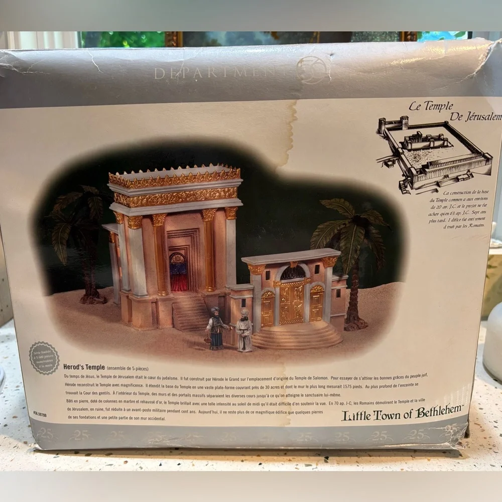 Department 56 “Herod’s Temple” Little Town of Bethlehem Series (Limited Edition)
